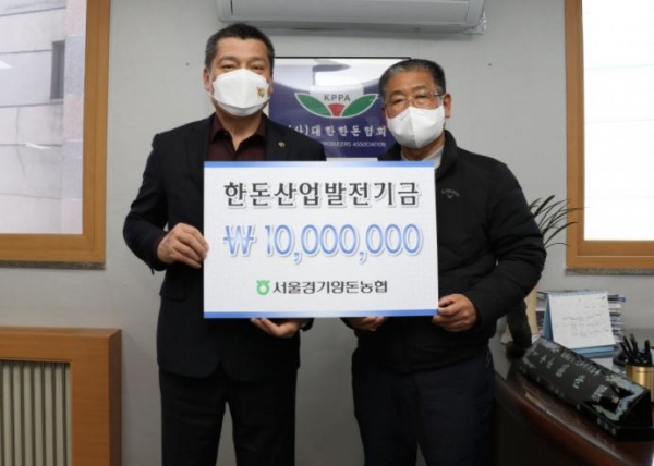 이정배(사진 오른쪽) 서울경기양돈농협조합장은 지난 22일 한돈협회를 방문 손세희(사진 왼쪽) 한돈협회장에 1천만원을 전달하며, 한돈산업발전에 사용해달라고 당부했다.